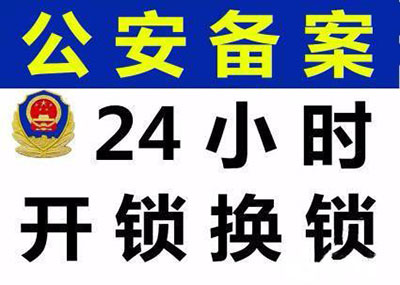 開(kāi)鎖會(huì)破壞鎖具么